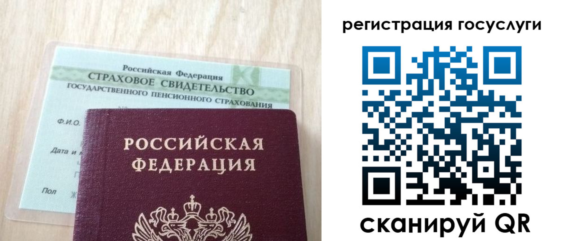 временная регистрация в Электрогорске