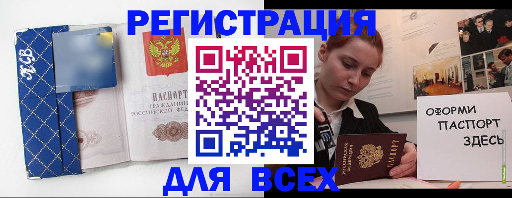 найти адрес прописки в Электрогорске